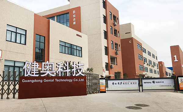 無(wú)汞體溫計(jì) 無(wú)汞體溫計(jì)