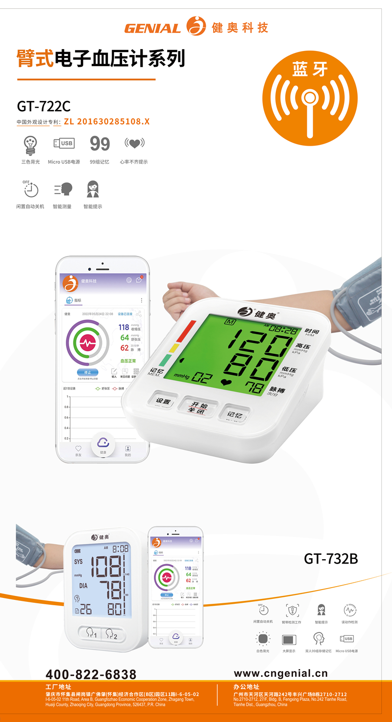 彩頁設(shè)計-正面_03(1)(2)(1)(1) 彩頁設(shè)計-正面_03(1)(2)(1)(1)