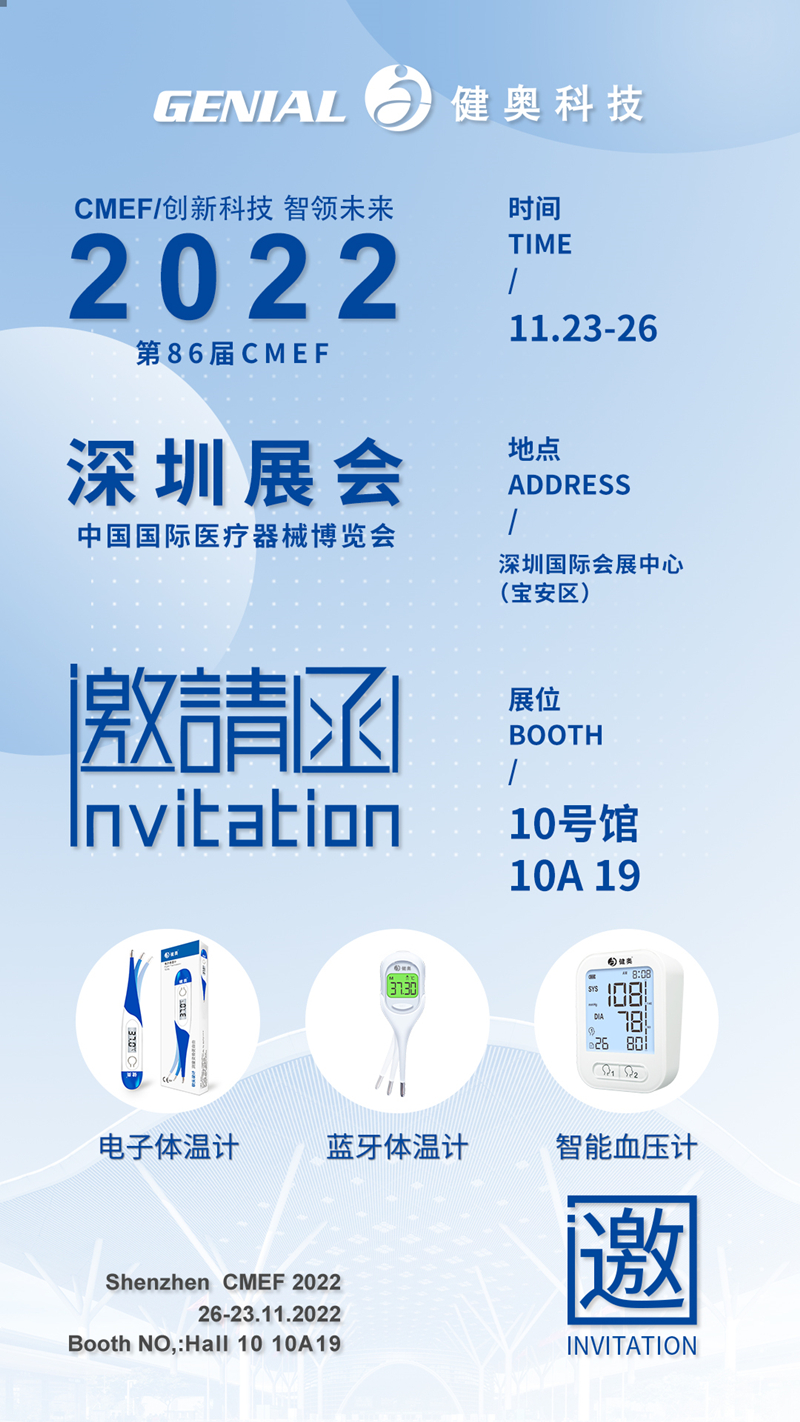 邀請函(11)(2) 邀請函(11)(2)