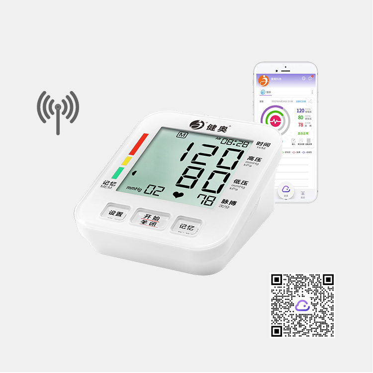 藍(lán)牙款電子血壓計GT-722