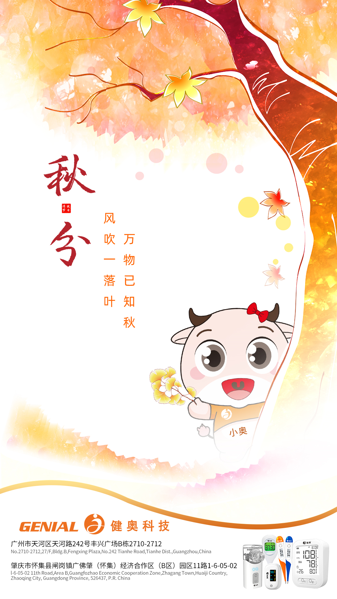 企業(yè)微信截圖_16954290941209(1) 企業(yè)微信截圖_16954290941209(1)